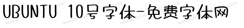 UBUNTU 10号字体字体转换